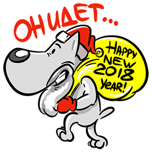 Четыре Лапы – зоомагазин messages sticker-2