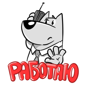 Четыре Лапы – зоомагазин messages sticker-3