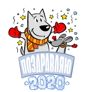 Четыре Лапы – зоомагазин messages sticker-0