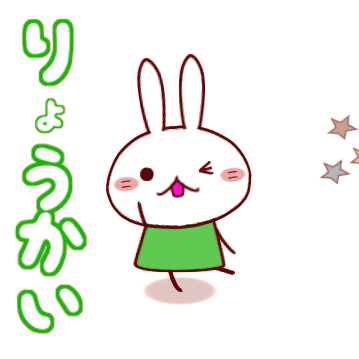 おためしーシンプルうさぎの毎日使える無難スタンプ messages sticker-1