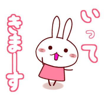 おためしーシンプルうさぎの毎日使える無難スタンプ messages sticker-0