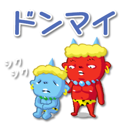 もも太とオニオのステッカー messages sticker-9