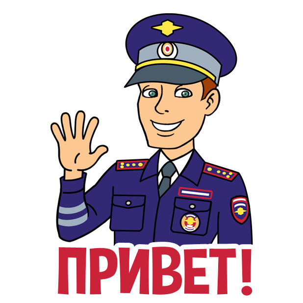 ГИБДД - стикеры для iMessage messages sticker-0