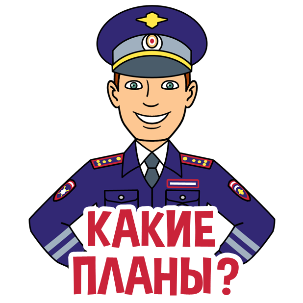 ГИБДД - стикеры для iMessage messages sticker-2