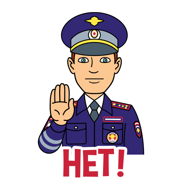 ГИБДД - стикеры для iMessage messages sticker-9