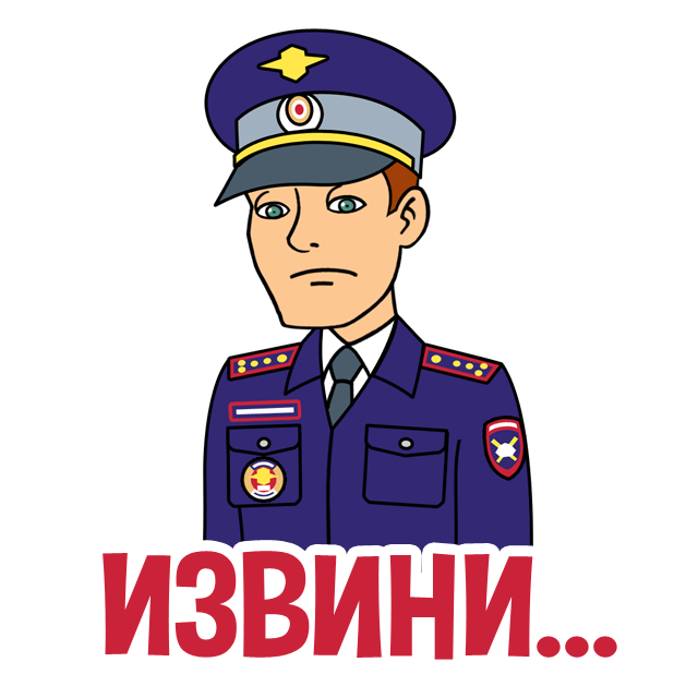 ГИБДД - стикеры для iMessage messages sticker-10