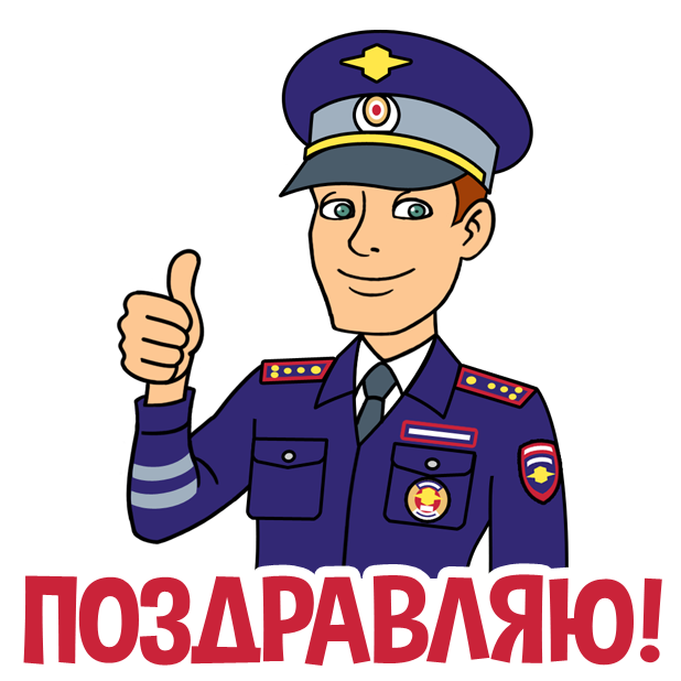 ГИБДД - стикеры для iMessage messages sticker-6