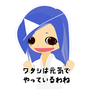 rafters messages sticker-9