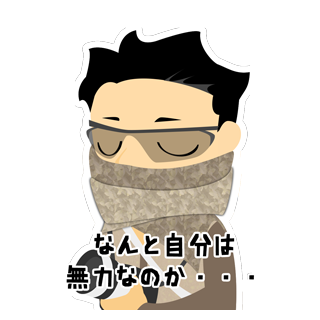 rafters messages sticker-10