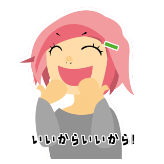 rafters messages sticker-1