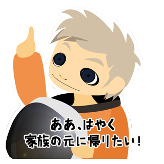 rafters messages sticker-5