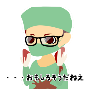 rafters messages sticker-8