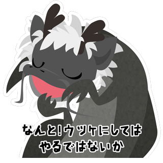 rafters messages sticker-6