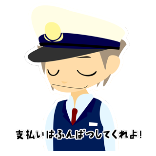 rafters messages sticker-11