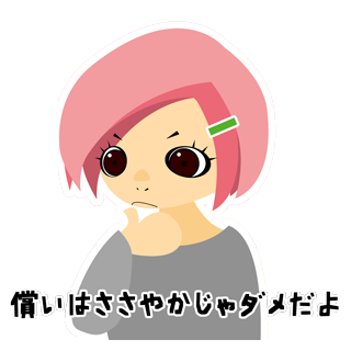 rafters messages sticker-2