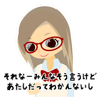 rafters messages sticker-4