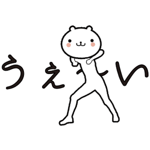 動く 小賢しいクマ(関西弁) messages sticker-6