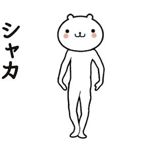 動く 小賢しいクマ(関西弁) messages sticker-0