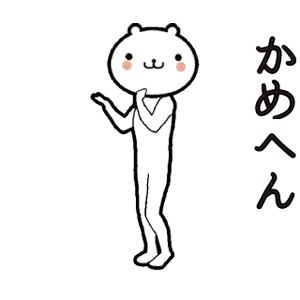 動く 小賢しいクマ(関西弁) messages sticker-9