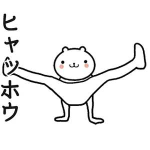動く 小賢しいクマ(関西弁) messages sticker-4