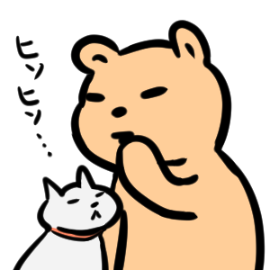 毎日くま&ねこステッカー Everyday Kuma & Neko Sticker messages sticker-1