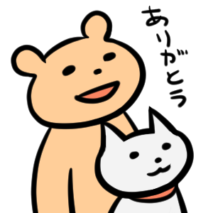毎日くま&ねこステッカー Everyday Kuma & Neko Sticker messages sticker-5