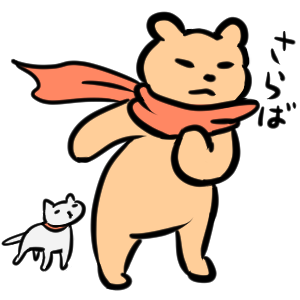 毎日くま&ねこステッカー Everyday Kuma & Neko Sticker messages sticker-10