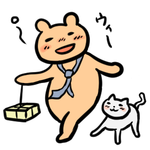 毎日くま&ねこステッカー Everyday Kuma & Neko Sticker messages sticker-9