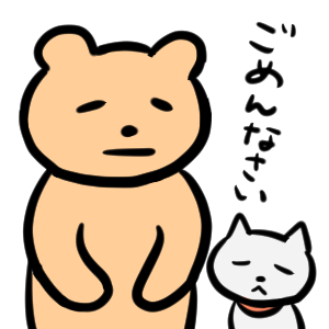 毎日くま&ねこステッカー Everyday Kuma & Neko Sticker messages sticker-4
