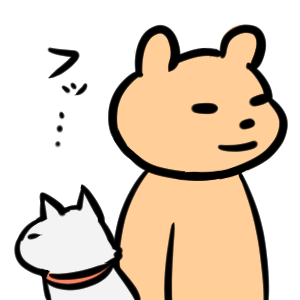 毎日くま&ねこステッカー Everyday Kuma & Neko Sticker messages sticker-8