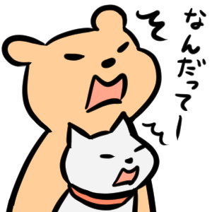 毎日くま&ねこステッカー Everyday Kuma & Neko Sticker messages sticker-2