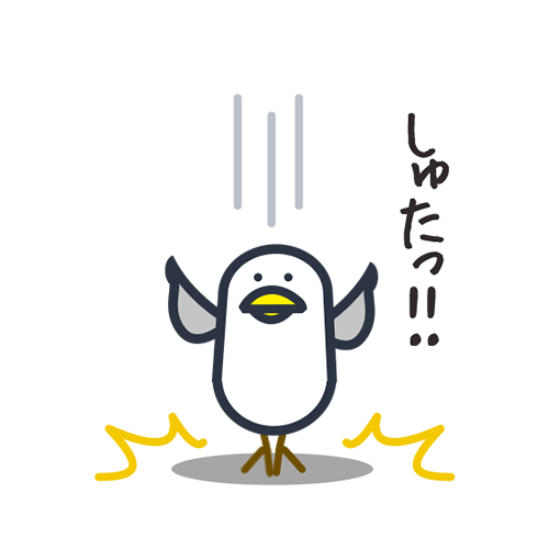 Maybe it's seagull(jpn ver.) messages sticker-11