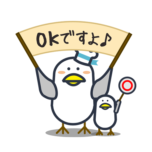 Maybe it's seagull(jpn ver.) messages sticker-5