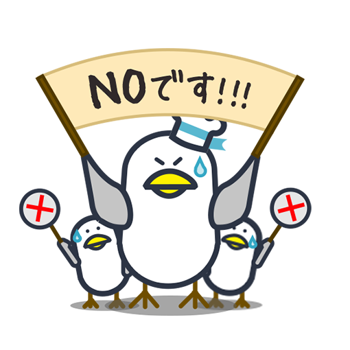 Maybe it's seagull(jpn ver.) messages sticker-6