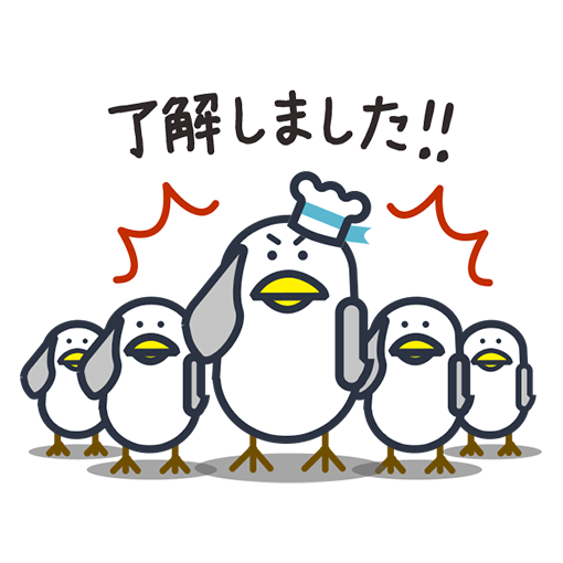 Maybe it's seagull(jpn ver.) messages sticker-8