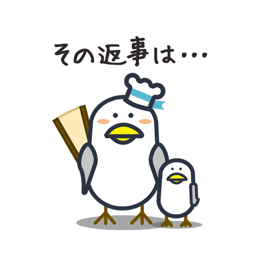 Maybe it's seagull(jpn ver.) messages sticker-4