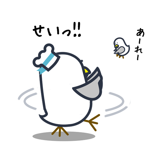 Maybe it's seagull(jpn ver.) messages sticker-10