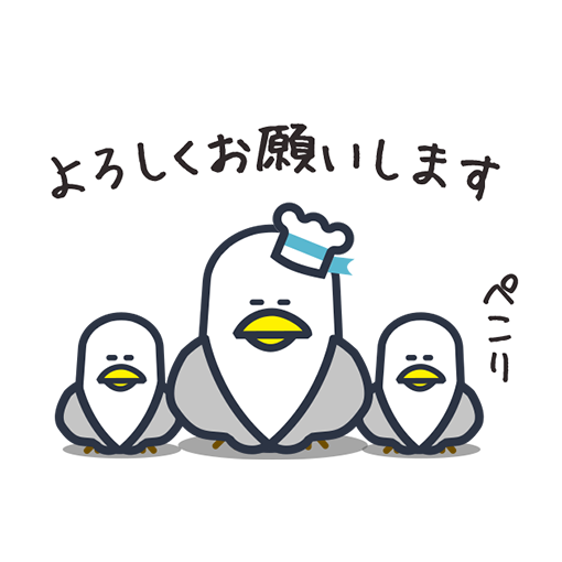 Maybe it's seagull(jpn ver.) messages sticker-7