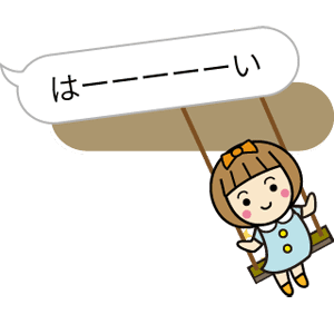 前髪女子 messages sticker-8