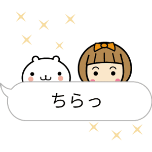 前髪女子 messages sticker-11