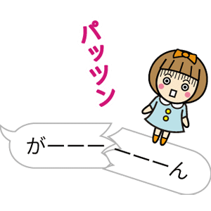 前髪女子 messages sticker-2