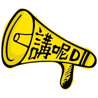 講呢d messages sticker-0