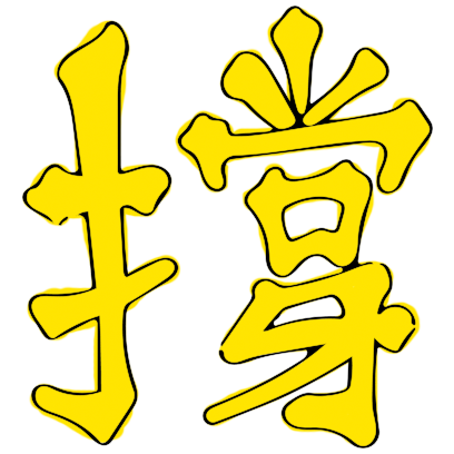 講呢d messages sticker-4