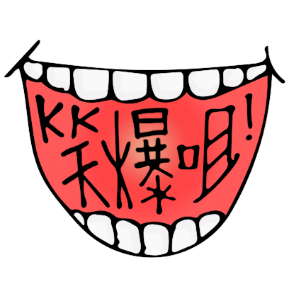 講呢d messages sticker-7