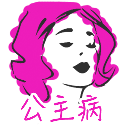 講呢d messages sticker-2