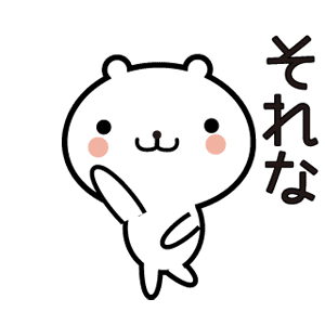 動く 小賢しいちびクマ messages sticker-3