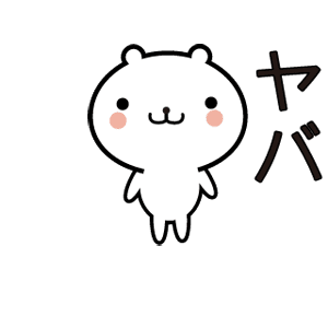 動く 小賢しいちびクマ messages sticker-11