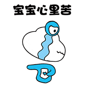 亿方云V2 messages sticker-2