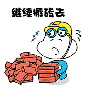 亿方云V2 messages sticker-6