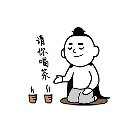 紫微大师-表情包贴纸 messages sticker-3